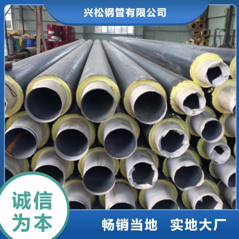 塑套鋼直埋保溫管價格發(fā)泡橡塑保溫管直埋聚乙烯聚氨酯保溫管