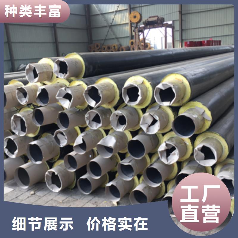 塑套鋼預制直埋保溫管聚乙烯發泡保溫管廠家黑夾克直埋保溫管