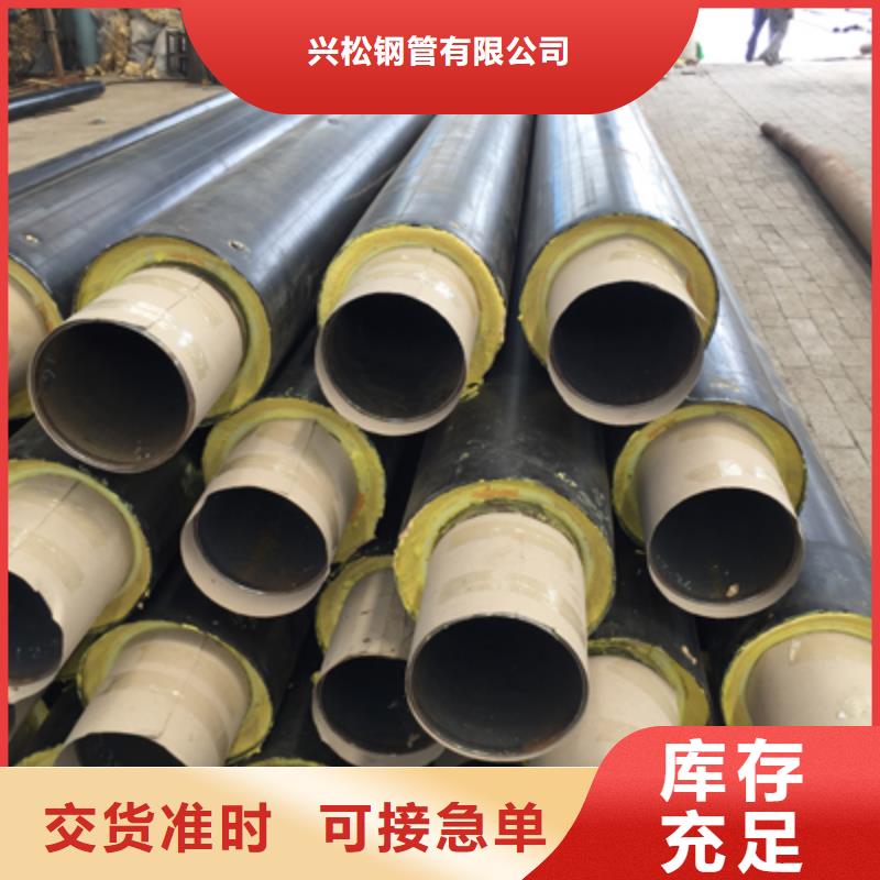 聚氨酯直埋保溫管供應獨領(lǐng)風騷