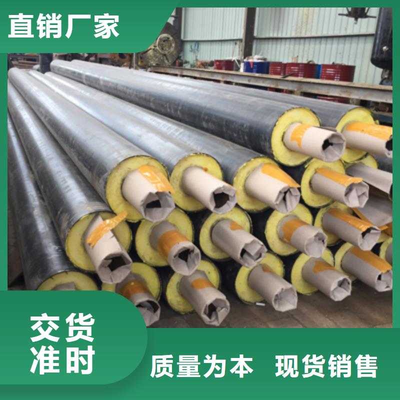 塑套鋼預制發泡保溫管廠家蒂花之秀