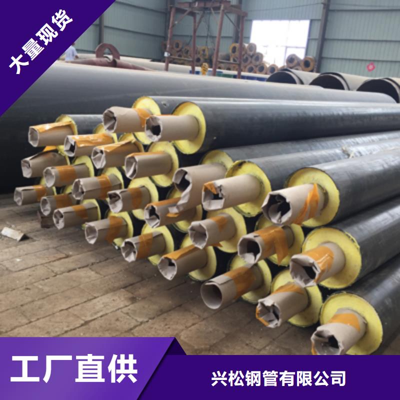 聚氨酯發泡保溫管興松有目共睹