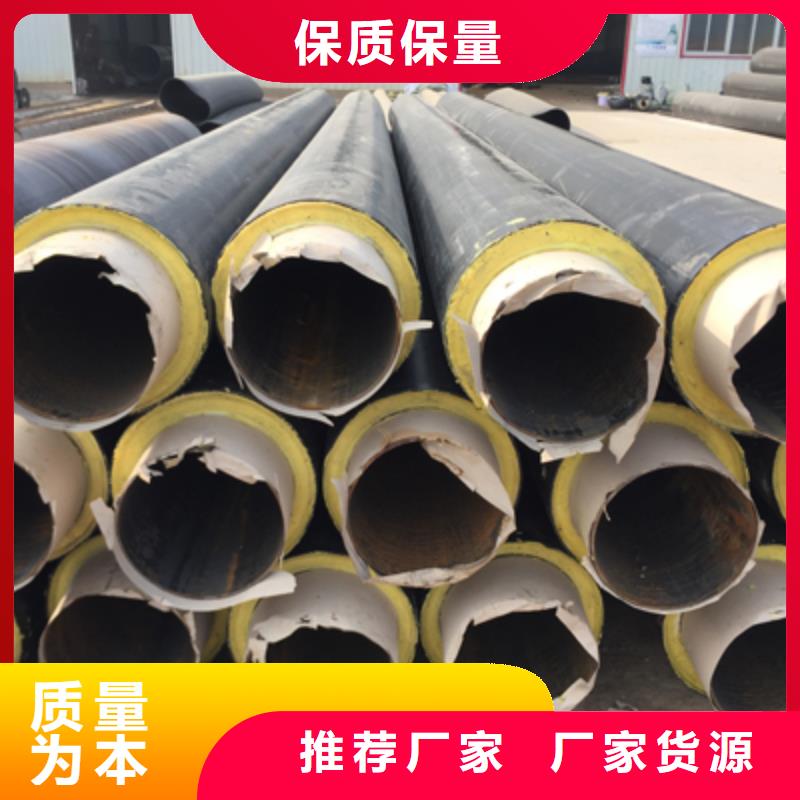 聚氨酯發(fā)泡保溫管質(zhì)量有口皆碑