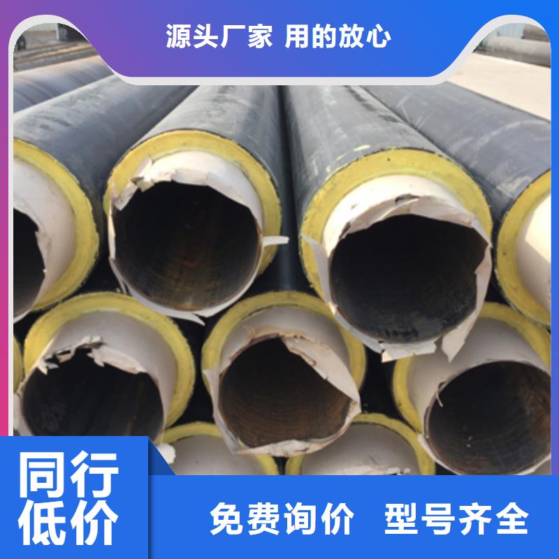 聚氨酯预制直埋保温管道公司品质优选