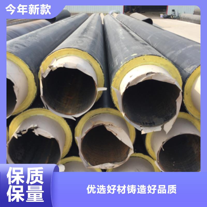 塑套鋼直埋保溫管價格發泡橡塑保溫管直埋聚乙烯聚氨酯保溫管
