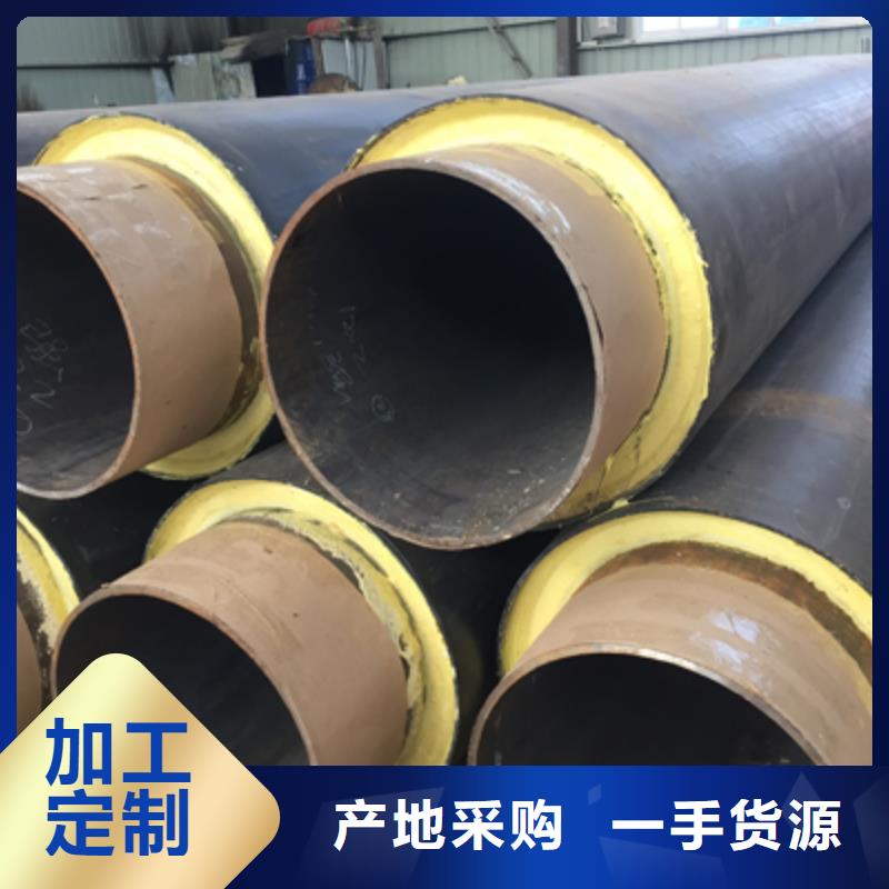 聚乙烯直埋保溫管廠家欣欣向榮