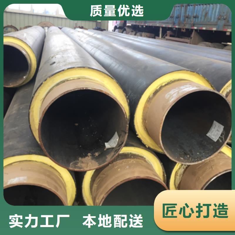 聚氨酯預(yù)制直埋保溫管橡塑保溫管聚乙烯直埋保溫管