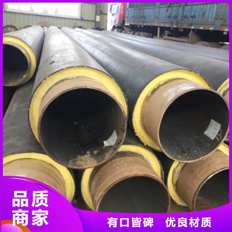 聚氨酯聚乙烯直埋保溫管聚乙烯直埋保溫管塑套鋼直埋保溫管