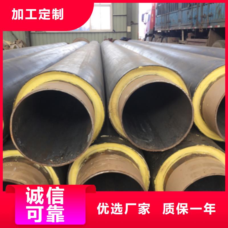 塑套鋼預制發泡保溫管銷量有口皆碑