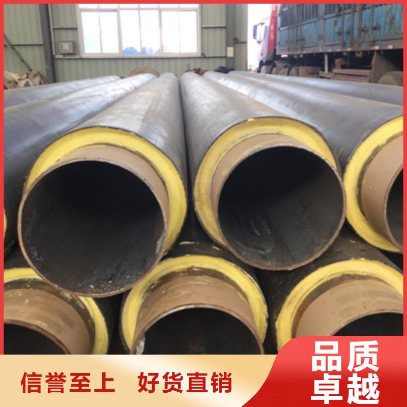 聚氨酯發泡保溫管物美價廉預制聚乙烯保溫管塑套鋼直埋保溫管