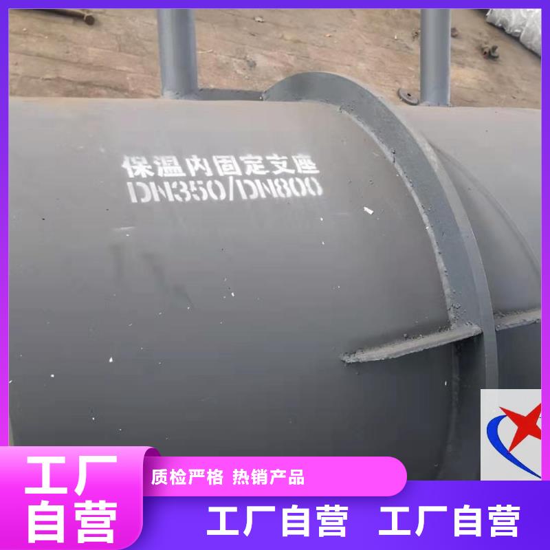 隔热管托视频-烟台市隔热管托-同城可服务区域莱山|招远|临沂|济南|淄博|日照|菏泽|德州|潍坊