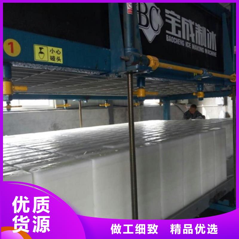 制冰機,直冷式制冰機性價比高