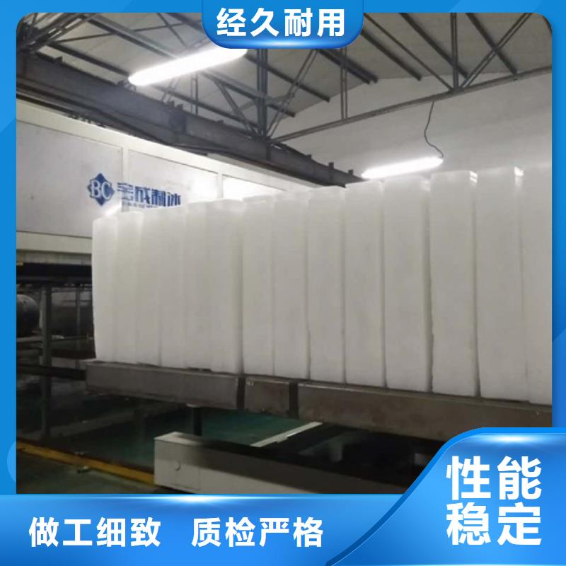 制冰機全新升級品質(zhì)保障