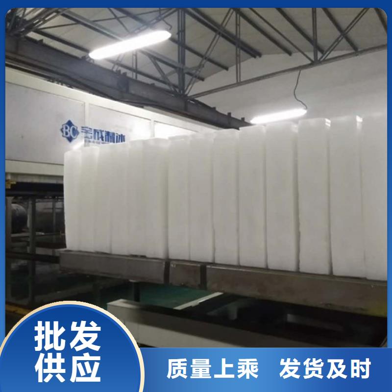 制冰機,大型制冰機實力雄厚品質保障