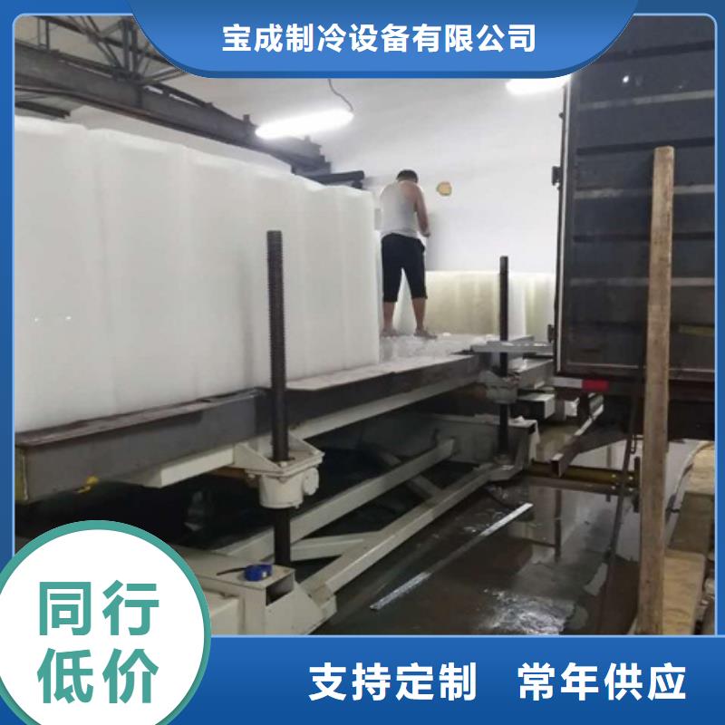 制冰機直冷式制冰機一站式供應