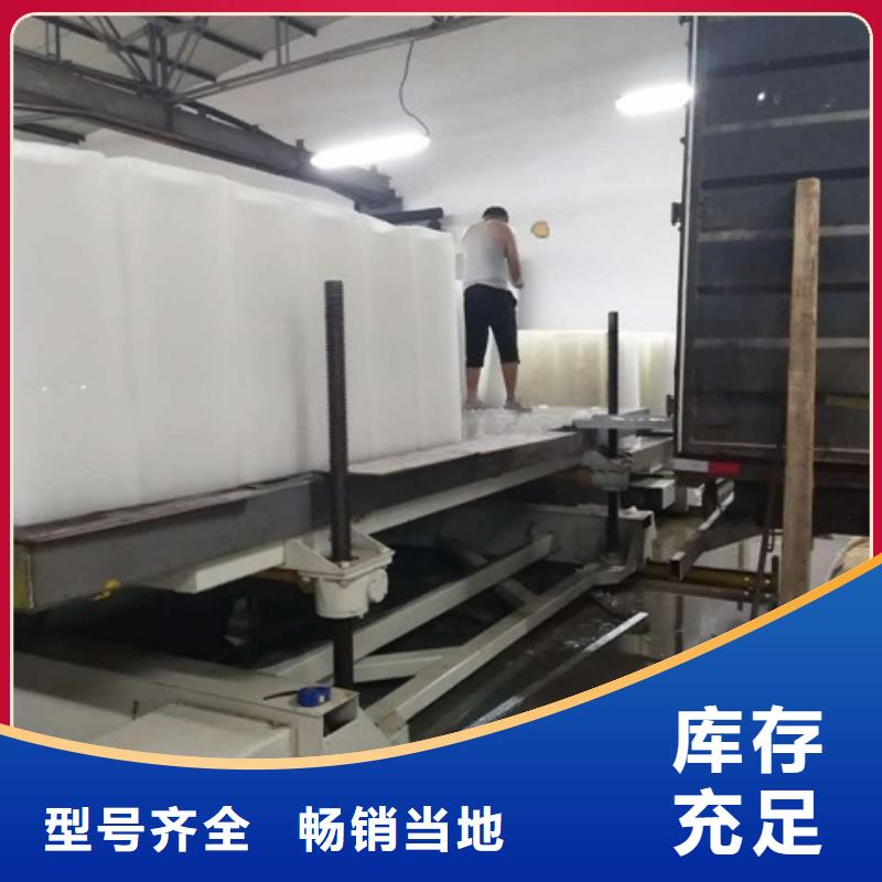 制冰機,【直冷塊冰機】拒絕中間商