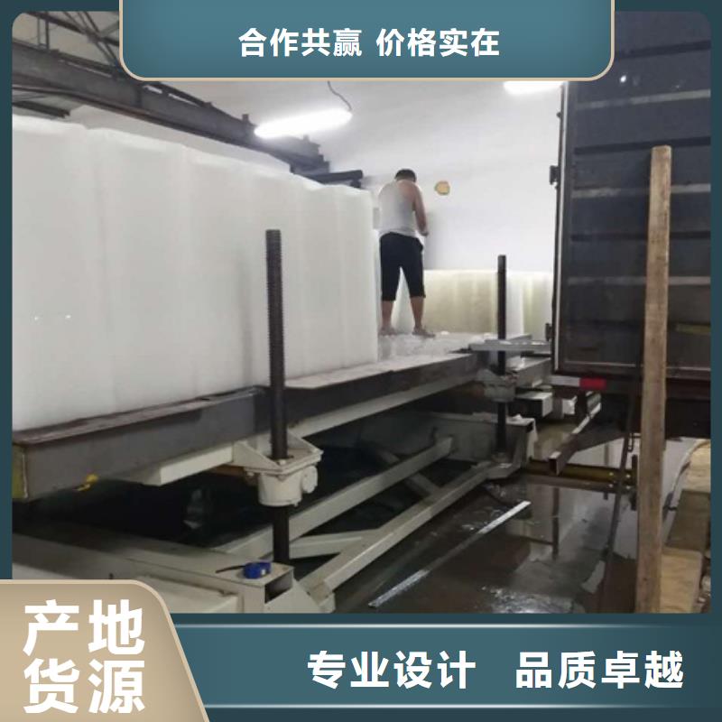制冰機,大型制冰機實力雄厚品質保障