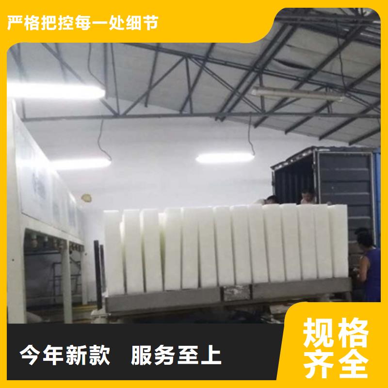直冷块冰机视频-直冷块冰机_安徽省池州市市场覆盖东至|石台|合肥|黄山|蚌埠|马鞍山|宿州|安庆|滁州等