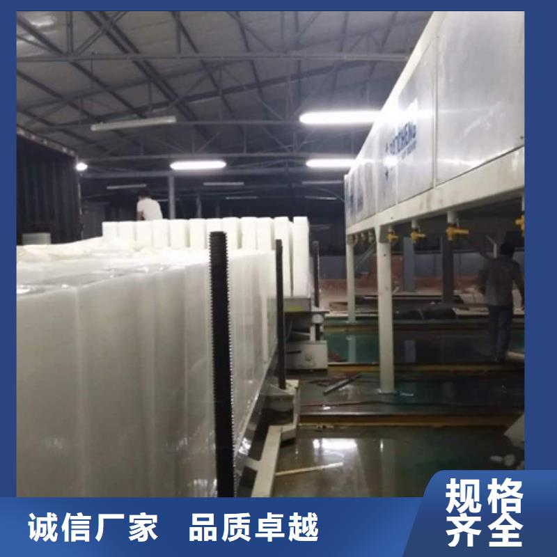 制冰機-直冷式制冰機好品質售后無憂