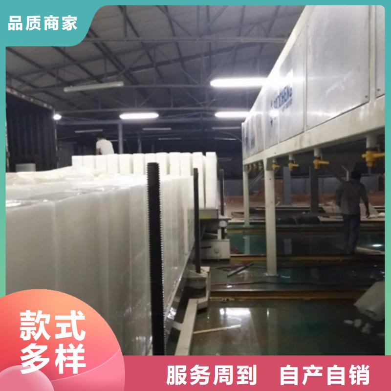 【制冰機-塊冰機廠家新品】