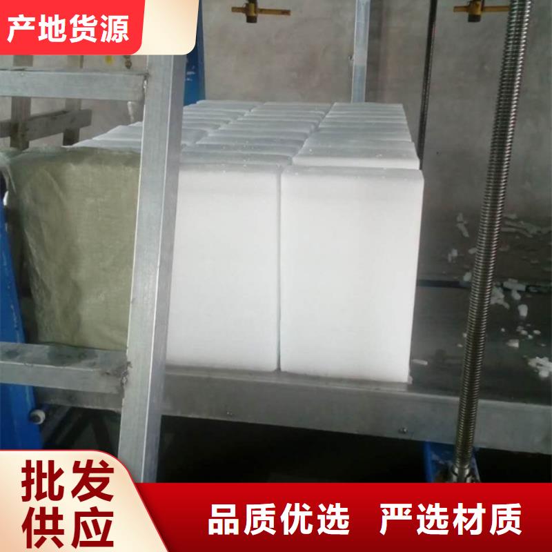 制冰機-直冷式制冰機廠家型號齊全