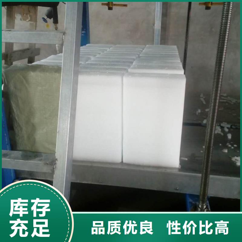 制冰機直冷式制冰機保質保量