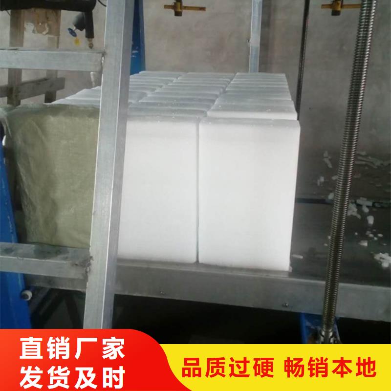 制冰機直冷式塊冰機細節(jié)之處更加用心