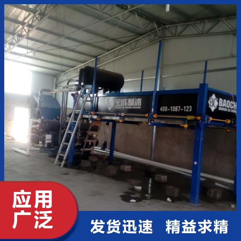 制冰機全新升級品質(zhì)保障