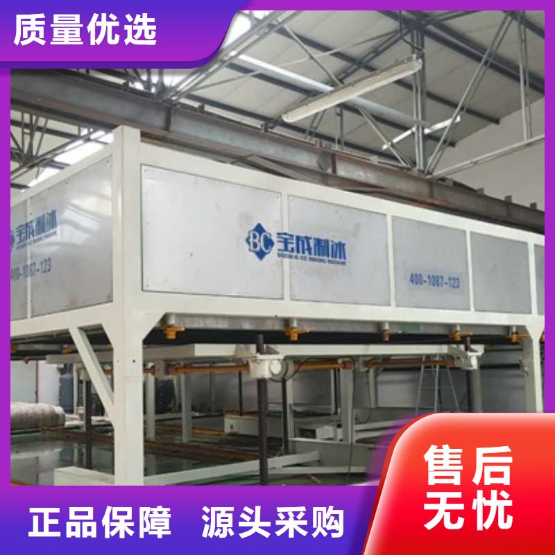制冰機直冷式塊冰機細節(jié)之處更加用心