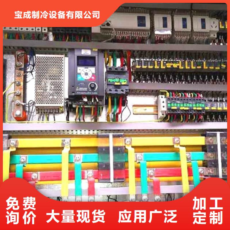 制冰機-直冷式制冰機好品質售后無憂