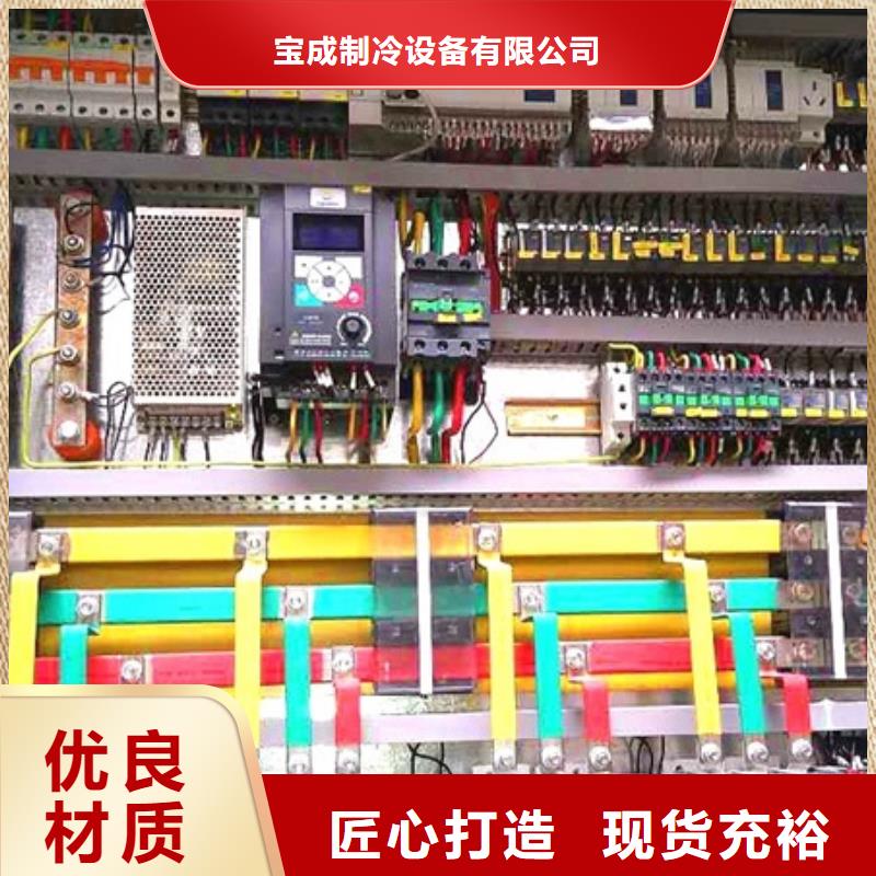 制冰機(jī)塊冰機(jī)實(shí)體誠(chéng)信經(jīng)營(yíng)