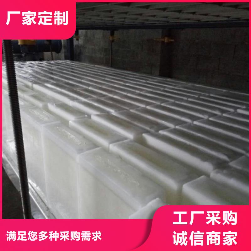 制冰機,塊冰機使用壽命長久