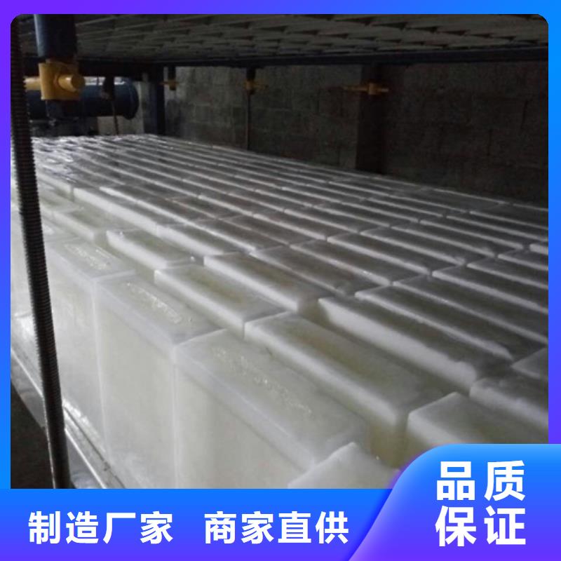制冰機,大型制冰機實力雄厚品質保障