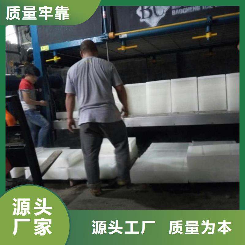 制冰機現貨充足量大優惠