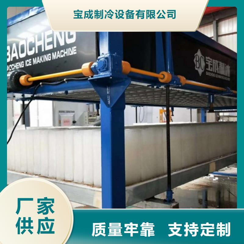 【制冰機(jī)】直冷式塊冰機(jī)貨真價(jià)實(shí)