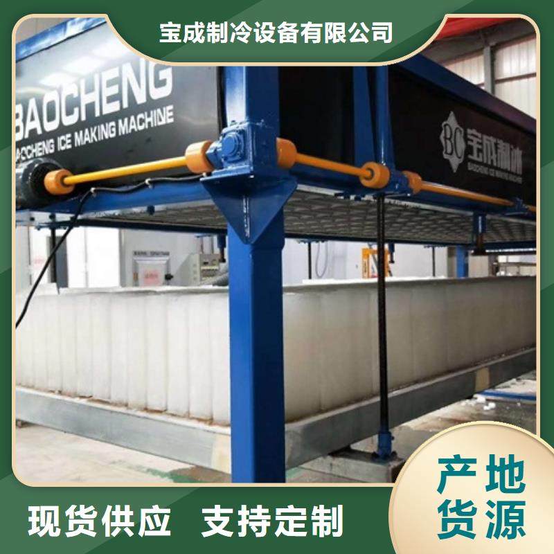 制冰機_機好品質經得住考驗