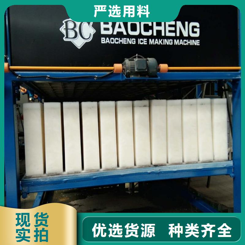 大型工業機廠家直銷