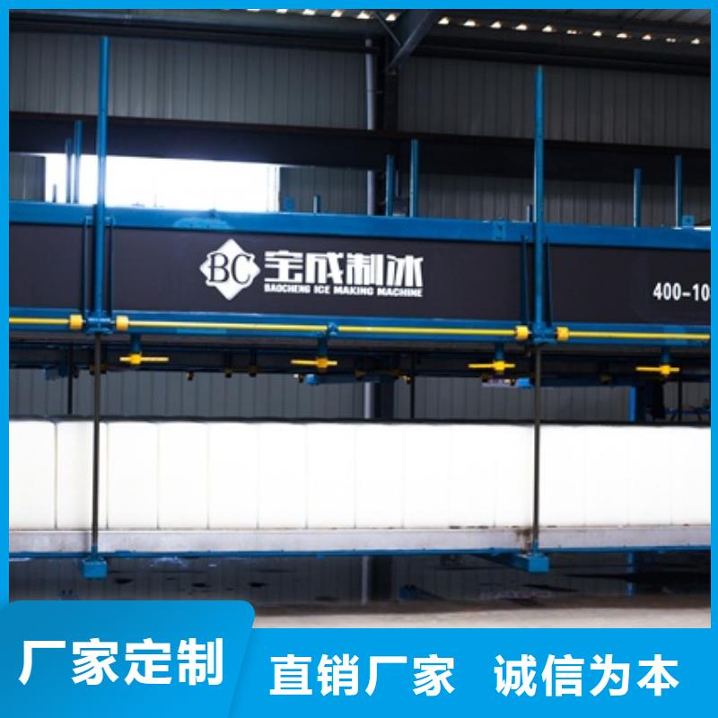 制冰機通過檢測