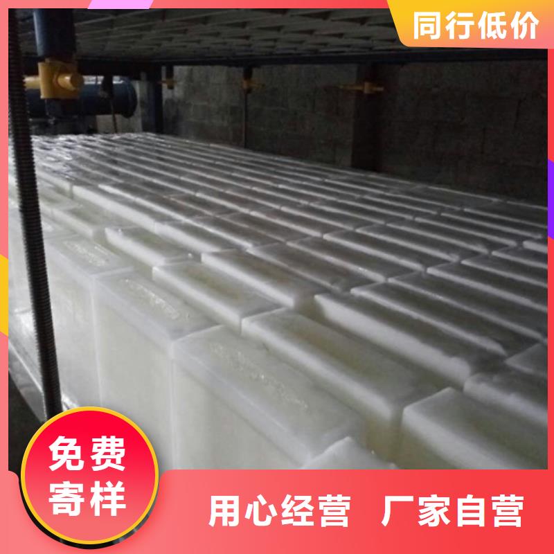 制冰機塊冰機嚴格把控每一處細節