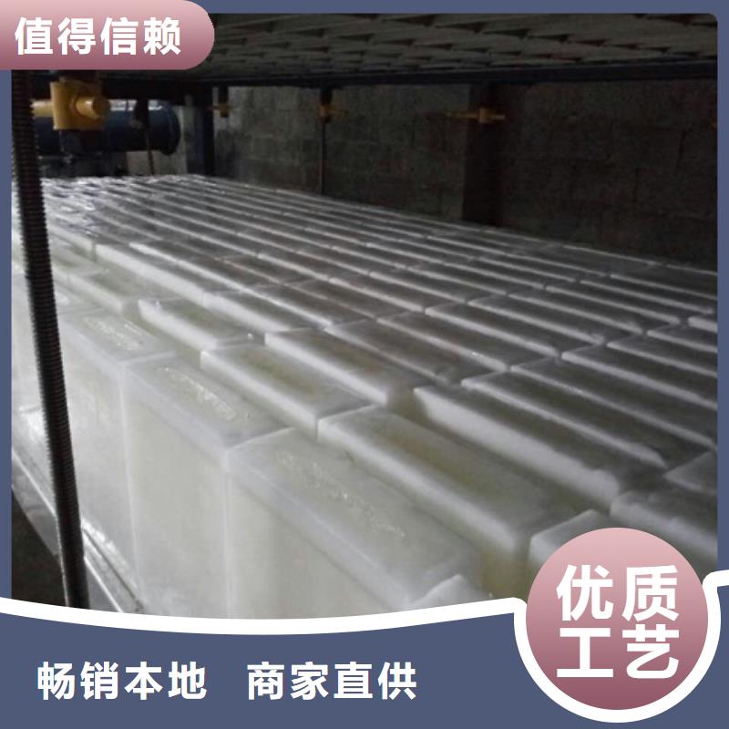 制冰機【直冷式制冰機】廠家采購