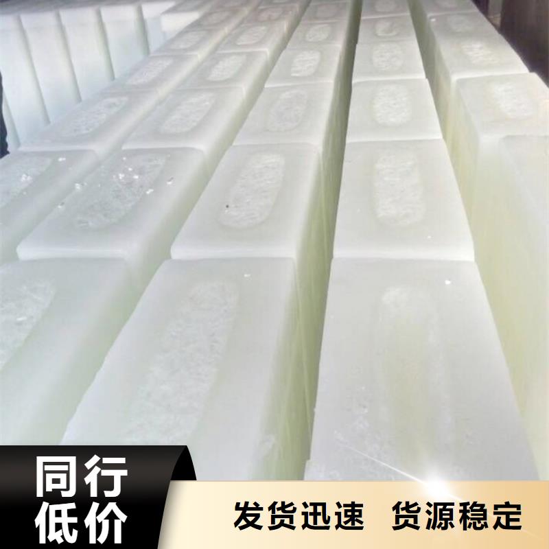 制冰機(jī)免費(fèi)回電