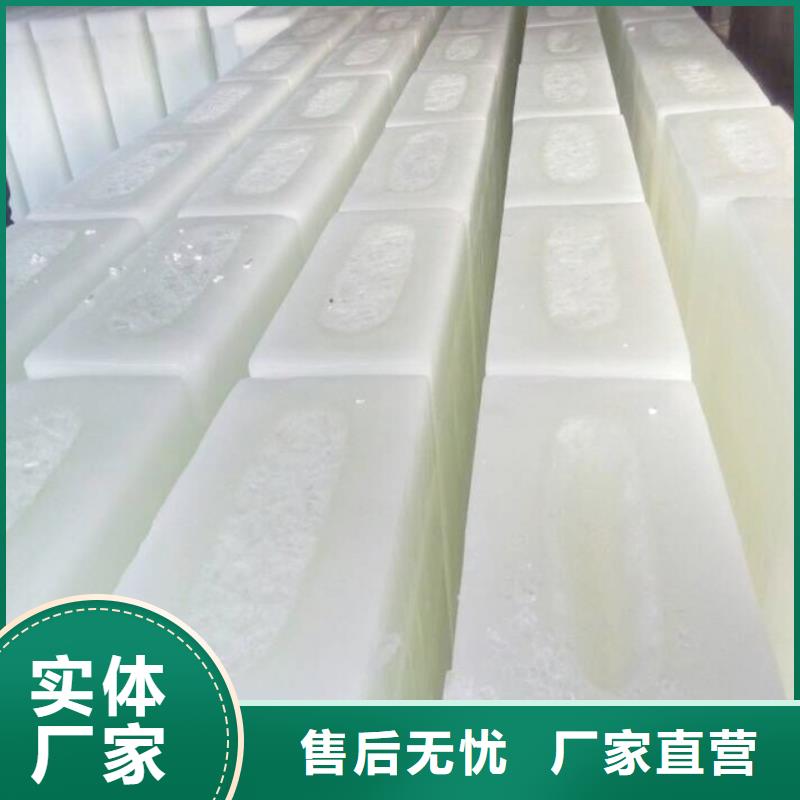 制冰機貨源報價