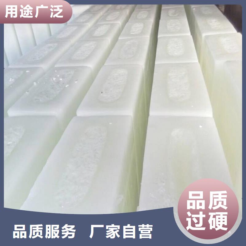 制冰機(jī)直冷式制冰機(jī)用心做好細(xì)節(jié)