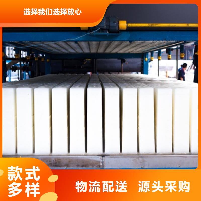 制冰機【直冷式制冰機】廠家采購