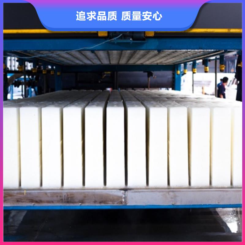 制冰機貨源報價