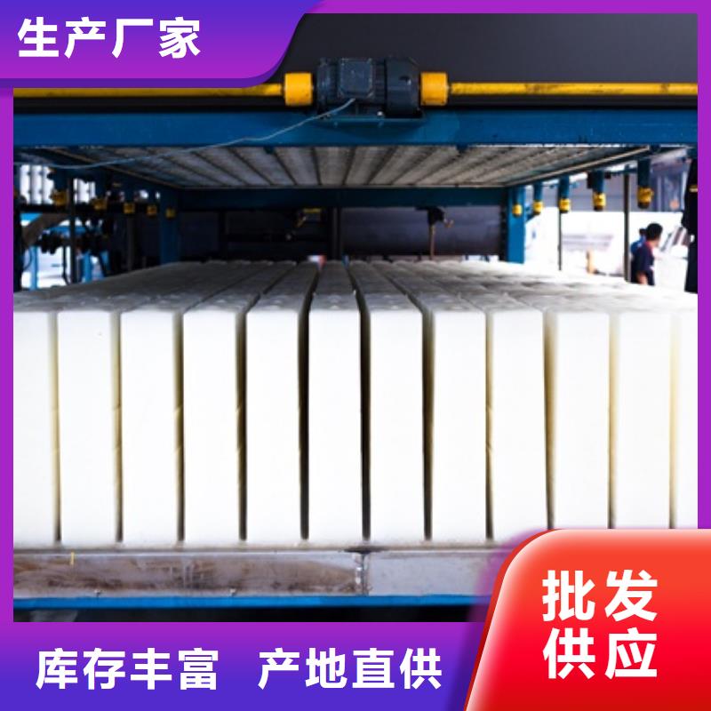 制冰機全新升級品質(zhì)保障