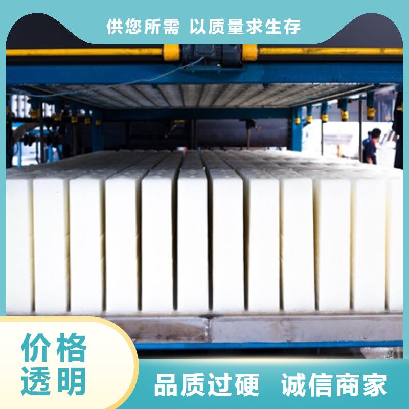 制冰機塊冰機廠家技術完善