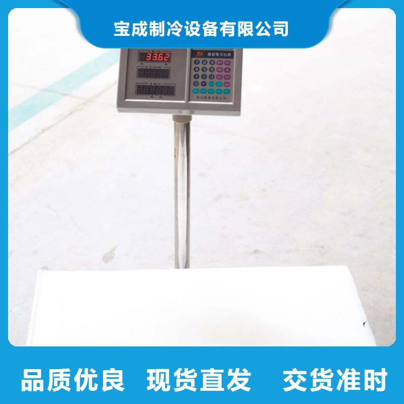 制冰機全新升級品質(zhì)保障