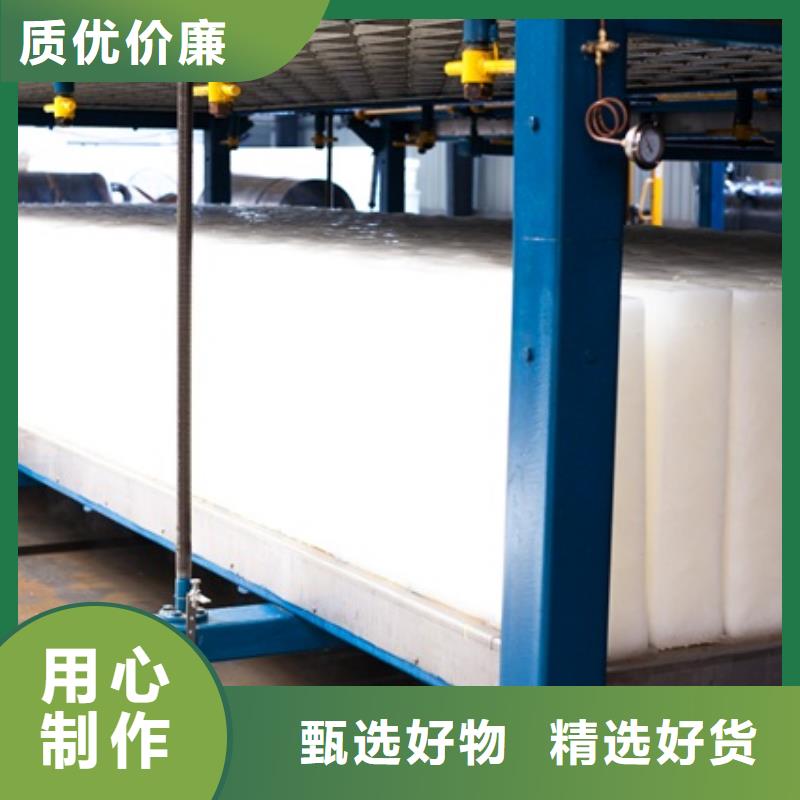 制冰機機實力工廠