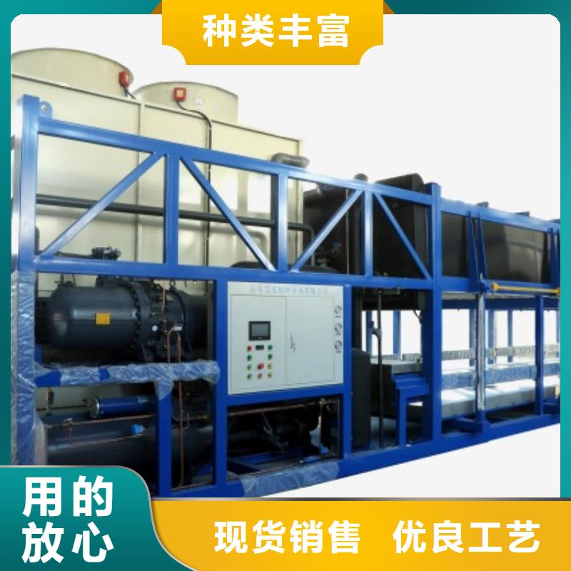 制冰機全新升級品質(zhì)保障