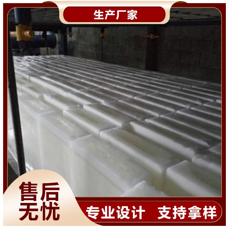 制冰機全新升級品質(zhì)保障